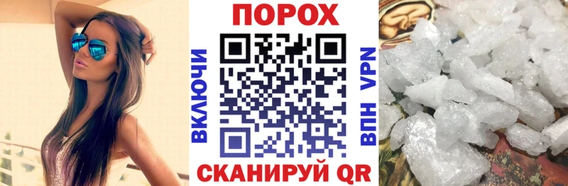 АМФ VHQ  продажа наркотиков  Спасск 