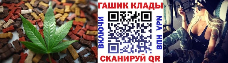 как найти   Спасск  Печенье с ТГК конопля 