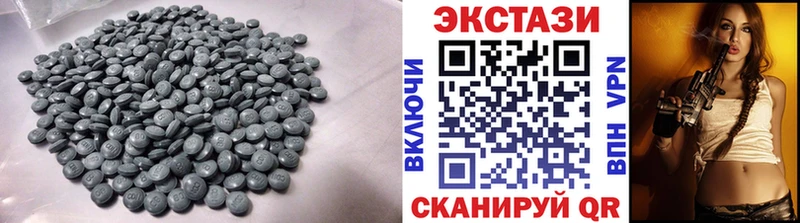 Ecstasy DUBAI мориарти формула Спасск