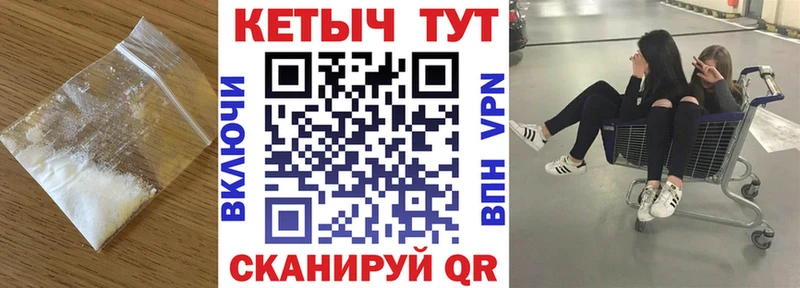 КЕТАМИН ketamine  кракен   Спасск 