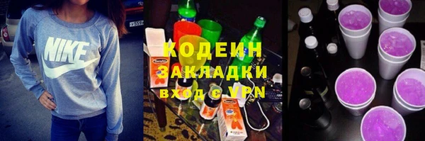 соль ск Армянск