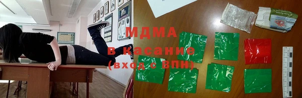 соль ск Армянск