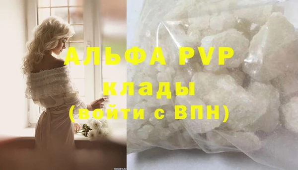 скорость mdpv Арсеньев