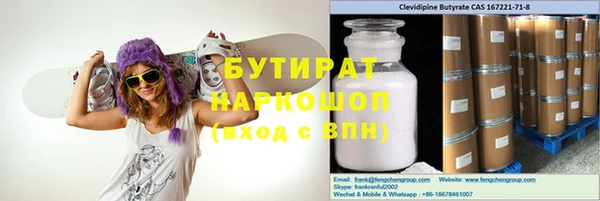 скорость mdpv Арсеньев