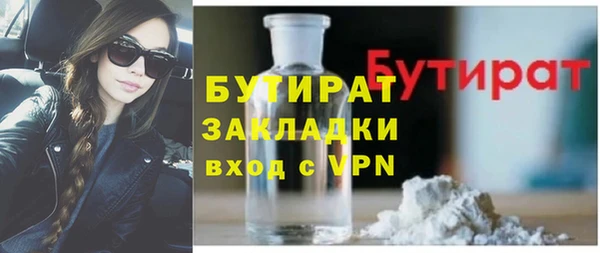 дурь Аркадак