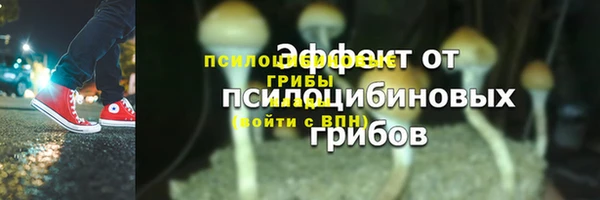 скорость mdpv Арсеньев