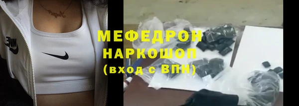 соль ск Армянск