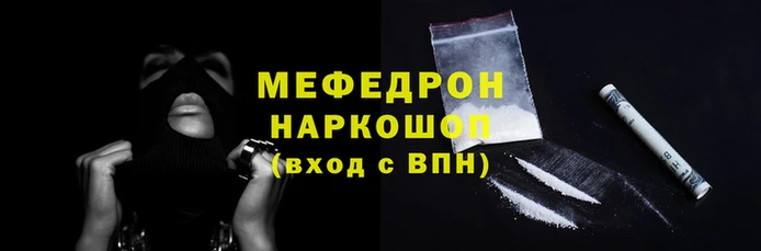 скорость mdpv Арсеньев