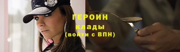 дурь Аркадак