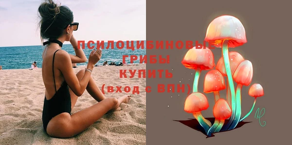 скорость mdpv Арсеньев