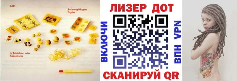 Лсд 25 экстази кислота  Спасск 
