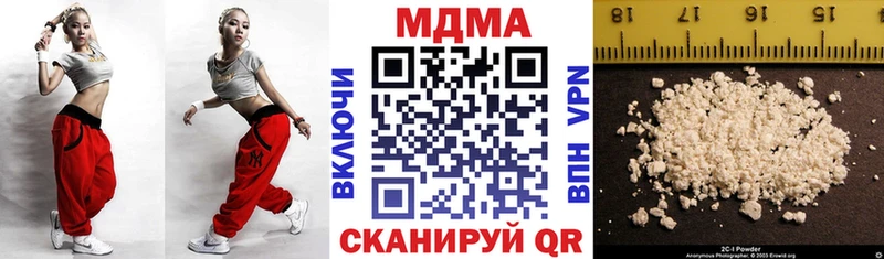 цена   Спасск  нарко площадка наркотические препараты  MDMA VHQ  МЕГА вход 