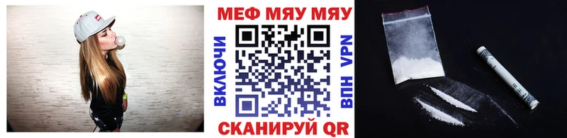 купить OMG ONION МЕФ мяу мяу darknet официальный сайт Спасск