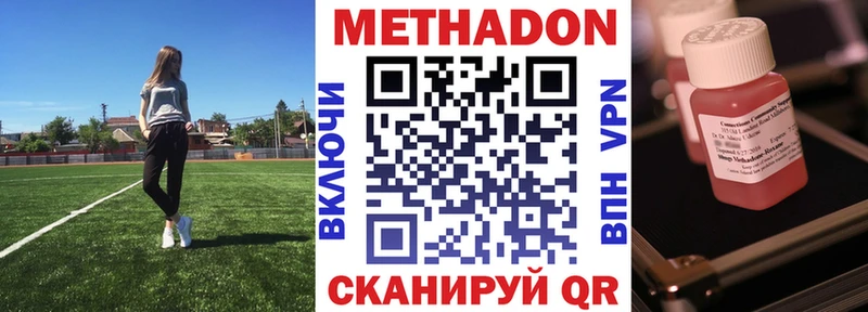 наркота  Спасск  МЕТАДОН белоснежный 