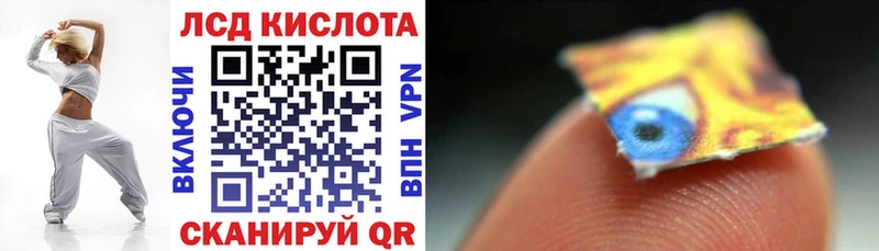 Марки 25I-NBOMe 1,8мг  KRAKEN как войти  Спасск 