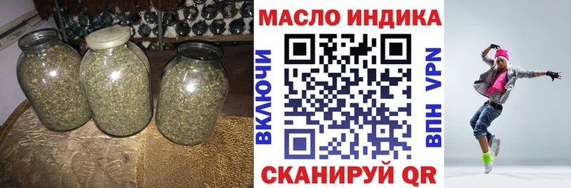 ТГК вейп  darknet какой сайт  Спасск 