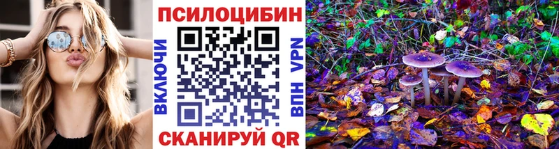 Псилоцибиновые грибы Magic Shrooms  KRAKEN онион  Спасск 